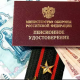 Военные пенсии повышаются вместе с окладами военнослужащим // Piterburger.Ru