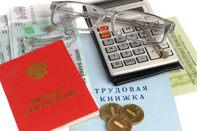Повышение периода накопительной пенсии // chel.aif.ru